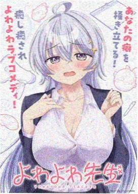 伦理4